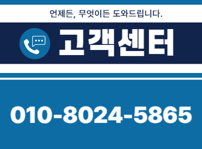 의령 주택누수탐지 | 누수보험 상담·피해복구 전문